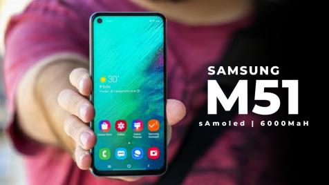 Samsung Galaxy M51.