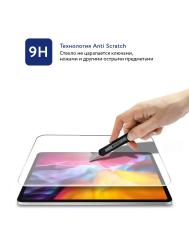 Защитное стекло Mocoll для iPad Pro 11