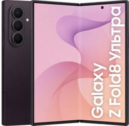 Смартфон Samsung Galaxy Z Fold8 Ultra 12/256 ГБ, кремовый