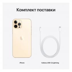 Apple iPhone 12 Pro 512Gb Gold (Золото)