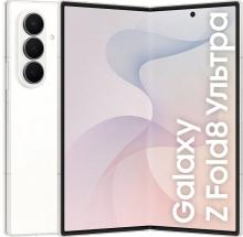 Смартфон Samsung Galaxy Z Fold8 Ultra 12/256 ГБ, кремовый