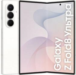 Смартфон Samsung Galaxy Z Fold8 Ultra 12/256 ГБ, кремовый
